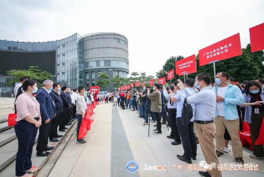 鹿山新材千里回穗路，一路感激一路歌！