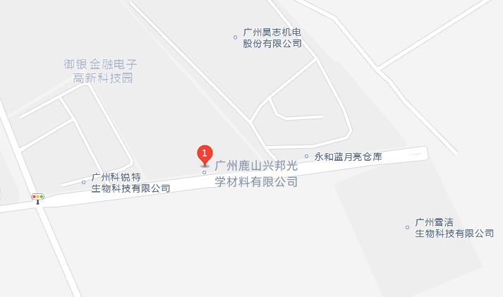 廣州鹿山興邦光學(xué)材料有限公司