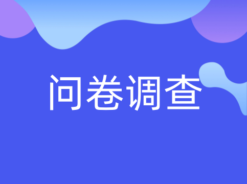 鹿山新材誠邀您參與2023年ESG（環(huán)境、社會、治理）報告實質(zhì)性議題調(diào)研